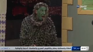 مسرحية رامز تحت الأرض الشاب خالد ناس السطح
