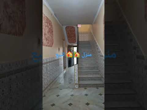 منزل للبيع وسط مدينة الاغوط