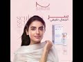 2024, Dr Asmaa Ragab