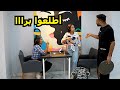 مقلب طرد الزبائن من الكافية مش هتصدقوا حصل اى  mp3