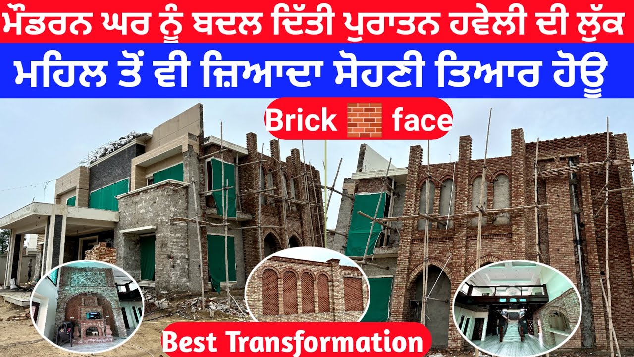 Modern House Converted into Old Haveli | Amazing Work