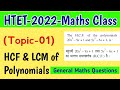 #Topic01 HCF and LCM of Polynomials | HTET 2022 General Maths Class | HTET Maths Class