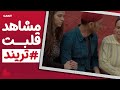 تفرج على شورب وعيش القصة كاملة الفيلم اللي كس ر الدنيا 