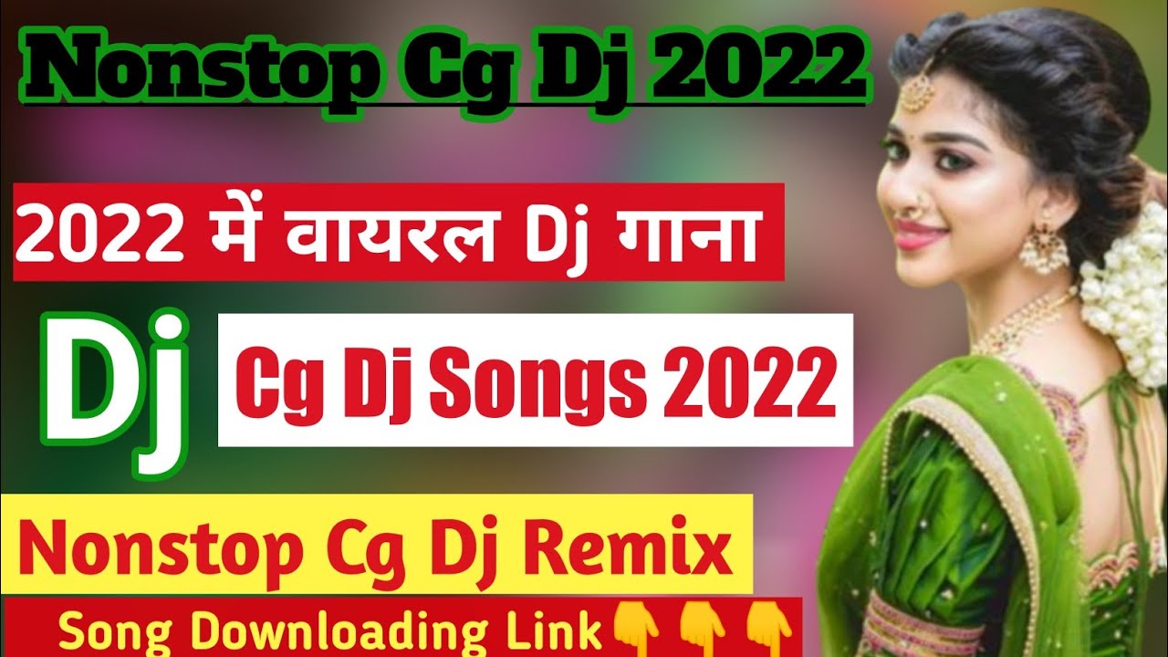 NonStop Cg Dj Songs 2022 Best Cg Dj Song 2022 Nonstop Dj YouTube