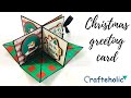 Christmas Greeting Card | DIY Christmas Card Ideas | Greeting Card Ideas For Christmas | Crafteholic