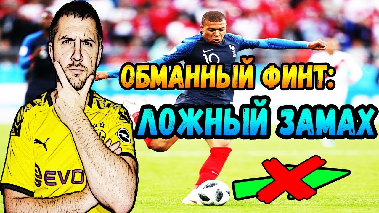 Fifa 19 Г¤nderungen Fifa 19 Г¤nderungen