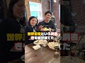 りくりゅう・. カナダの支援者・嘉納さんが見守った「普通の20代」としての素顔