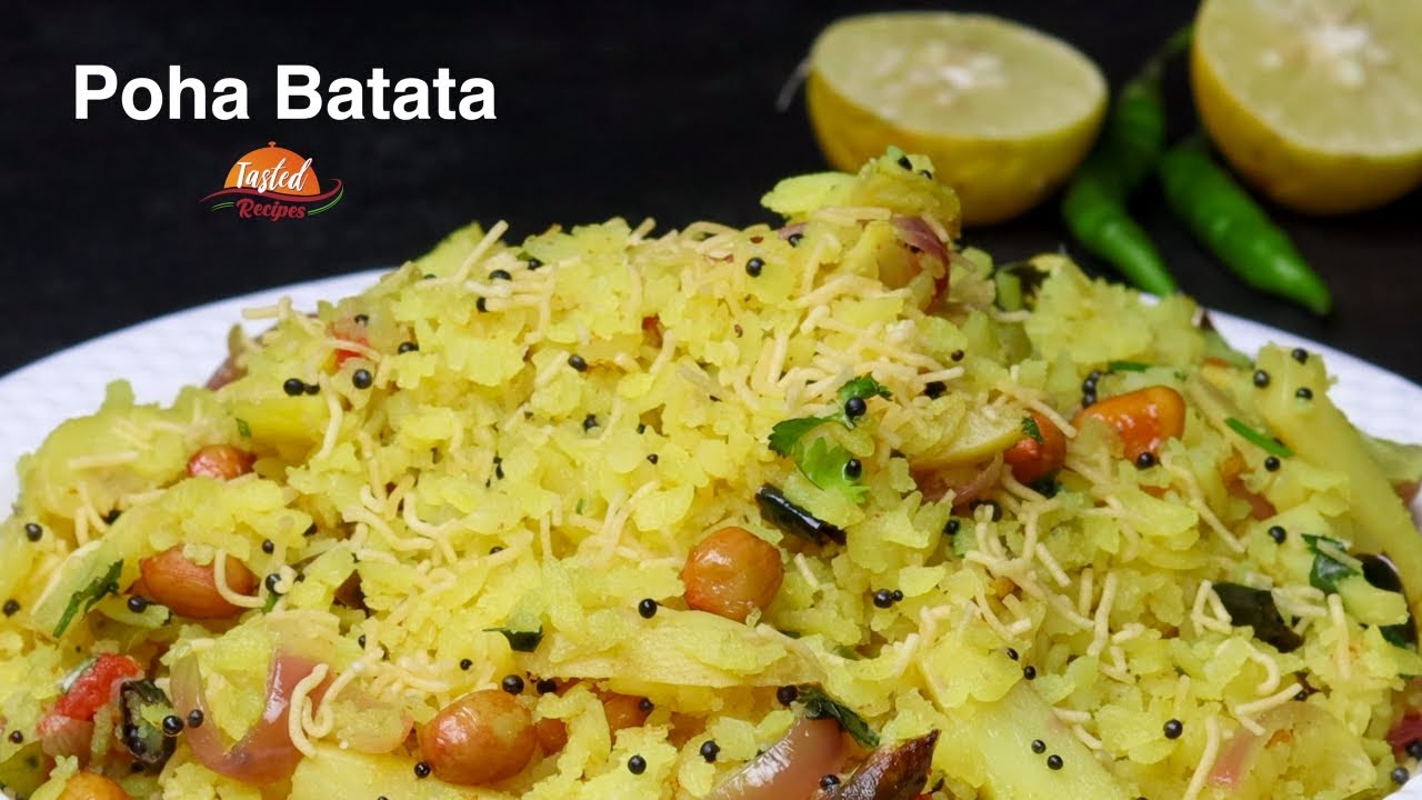 Poha Batata | पोहा बटाटा | Aloo Poha Recipe | Poha Breakfast Recipe by TastedRecipes | Tasted Recipes