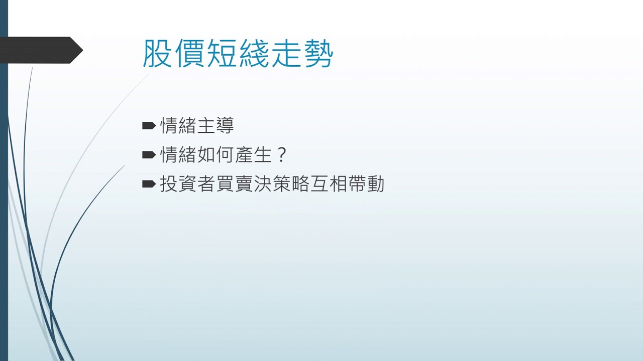 video phone beyonce mp3 走勢情緒流向
