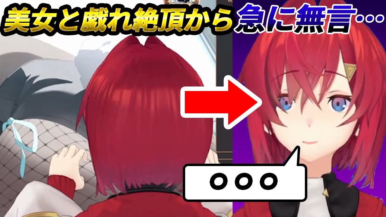 「今日○○だった」急に無言になる アンジュ・カトリーナ【にじさんじ】【切り抜き】