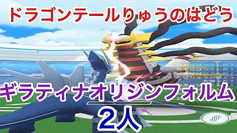 竜の息吹 ドラゴンテール