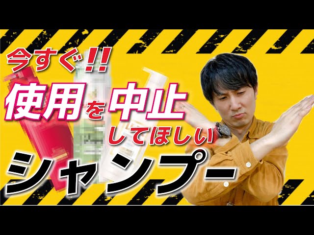 あなたの髪を美しくするチャンネルの人気動画 Youtubeランキング