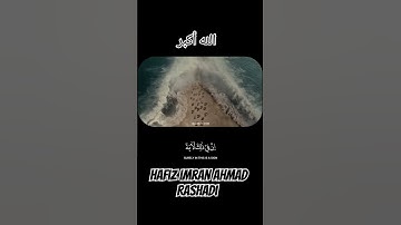 #القران {سورة الشعراء}#الآيه 63الي68 #الشيخ #ياسر_الدوسري #الحرمالمكي #islamicprayer