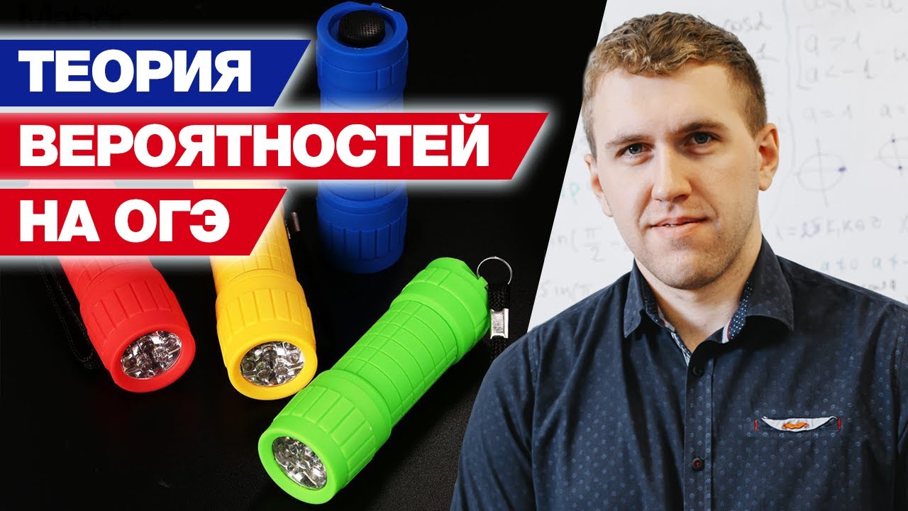 Вероятность разбиться на машине