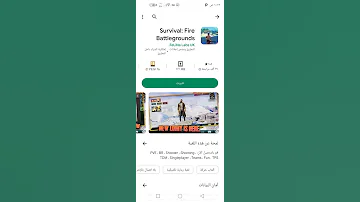 احسن لعبه تشبه ببجي بدون نت 