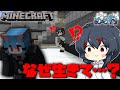 【Minecraft】死んだはずの人間がなぜか目の前にいる…？？？一体なぜ…？？【マイクラ人狼】