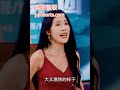 看完整版 Ppshorts Com 不裝了攤牌了 我就是全球首富 第二集 短劇來了 短劇推薦正在熱播 揚名立萬 第2集 
