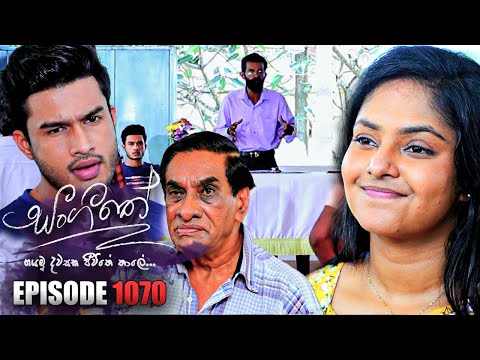 Sangeethe | Episode 1070 | 31St May 2023