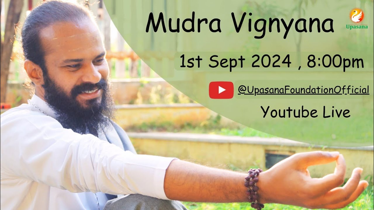 ಮುದ್ರಾ ವಿಜ್ಞಾನ || Mudras Vignyana (16 Mudras - Body | Mind | Energy )