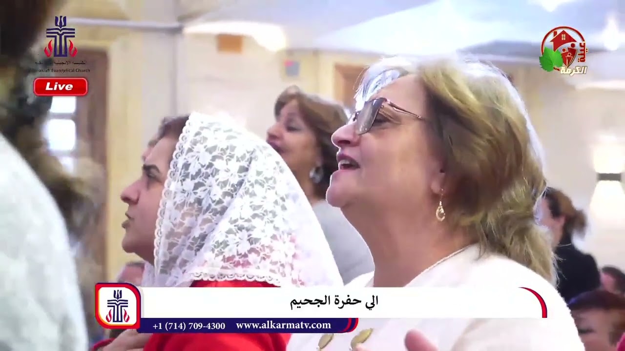 بغني بين الناس انا لي اله عظيم /  سرمد إلياس