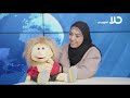 الحكواتية ريم حتحوت تتحدث عن الحكايات الشعبية والمسرح التربوي الحكواتية ريم حتحوت تتحدث عن الحكايات الشعبية والمسرح التربوي