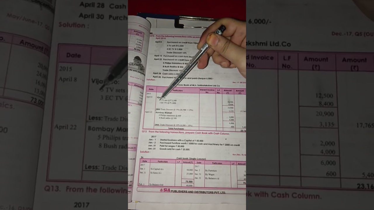 Purchase book class 11 🤔||purchase book kyse banate hain ||