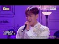 [Vietsub - 2ST] My House | 우리집 (Acoustic ver) - Jun. K @ U+IdolLive 'Adola School - Home Coming Day'