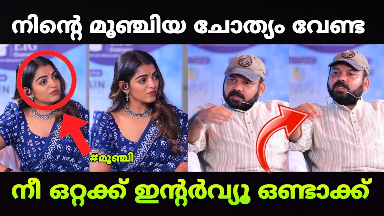 നിന്റെ മൂഞ്ചിയ ചോദ്യം വേണ്ട 😤🔥| Meera | SGK | latest interview Troll | malayalam troll