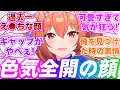 ライブ中に突然え●ちな表情を見せるウマ娘たちに対するみんなの反応集【ウマ娘プリティーダービー】
