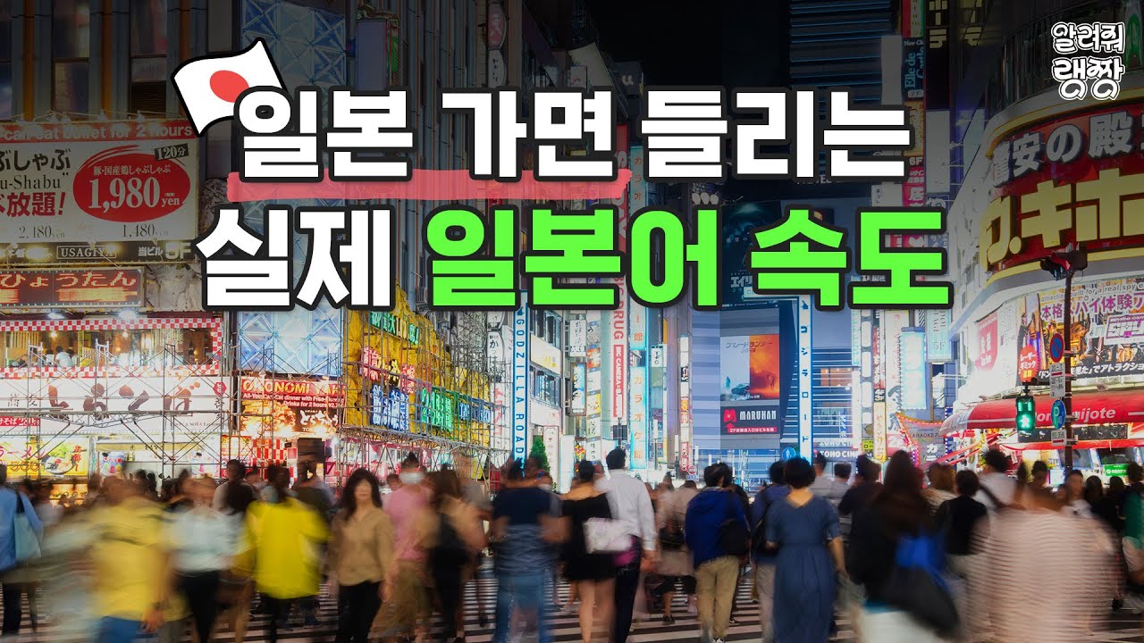 🏘도쿄 부촌에서 일본인이랑 수다떨면서 귀 뚫기 | 4K HDR  #일본어듣기