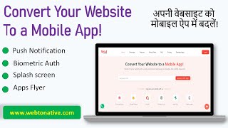 Convert Your Website to a Mobile App in minutes. No coding required  fully functional mobile app
