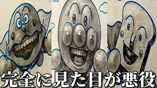 大人達によるアニメキャラの塗り絵がツッコミどころ満載だったｗｗ【アンパンマン】【ドラえもん】【鬼滅の刃】【名探偵コナン】【ポケモン】【エヴァンゲリオン】【東京リベンジャーズ】【呪術廻戦・漫画・映画】