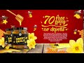 600 FREE SPINS! NEED I SAY MORE? - YouTube