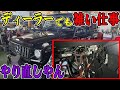 やってくれるな・・・この配線処理■灼熱のGクラス