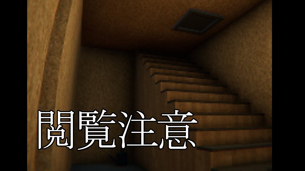 このホラゲーのストーリーは史上最悪です...　日本語訳&解説付き【My eyes deceive】