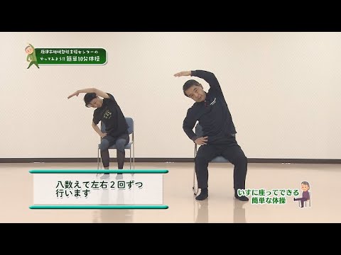 高齢者体操 やってみよう 簡単10分体操 Youtube