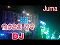 Ladhei Haba Dj Competition Juma Musical Ladhei Haba Juma Musical Kendrapara Ladhei Haba Dj Competition Juma Musical Ladhei Haba Juma Musical Kendrapara