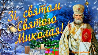 Happy St. Nicholas Day! Congratulations with St. Nicholas! Happy holiday of St. Nicholas!