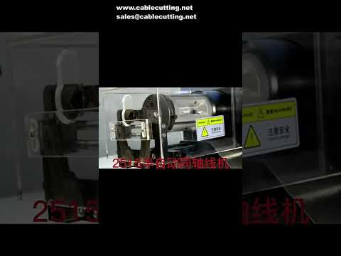 BV Sheath Wire Cutting and Stripping Machine, Coaxial Cable Stripper, Insulation Stripping Machine