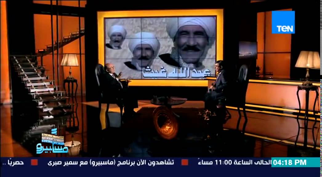 ماسبيرو | Maspiro - مجدي أبو عميرة يقع في حيرة لوفاة عبد الله غيث أثناء تصويره لمسلسل