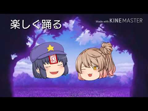 ひとりんぼエンヴィー(ゆっくりPV)作ってみた
