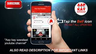 Turn on the Notification Bell 🔔 to get all updates | App Kay Sawalaat Youtube Channel Intro screenshot 3