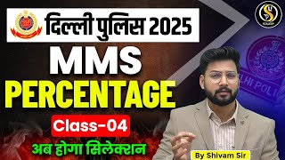 Delhi Police 2025 | MMS Percentage Class-4 | Delhi Police Maths Marathon Class | by Shivam Sir