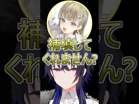 英リサがウーバーで買い物したときの話に共感するうるはさん【ぶいすぽっ！切り抜き】#ぶいすぽ #shots #一ノ瀬うるは #英リサ