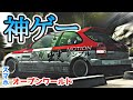 【神ゲー】オンラインマルチが楽しすぎる最強スマホドライブゲームはコレ🔥完全解説【ゆっくり実況】