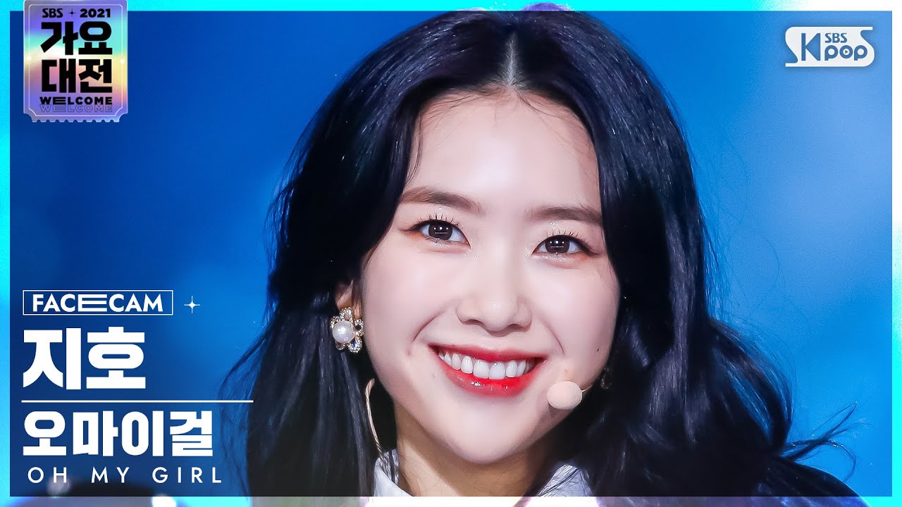 [2021 가요대전 4K] 오마이걸 지호 '초대장+Dun Dun Dance' (OH MY GIRL JIHO FaceCam)│@SBS Gayo Daejeon_2021.12.25.