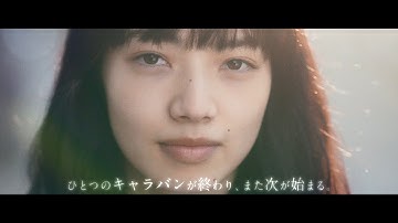 映画「ムーンライト・シャドウ」予告編　満月の夜の終わり　今は亡き恋人と再会しようとする小松菜奈