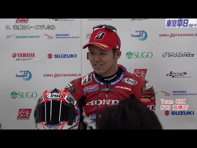 高橋 250TR '02-'13 RZ362【シルバーボディ：2本セット】 | 車種から