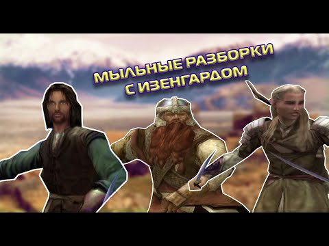 Великолепный Властелин колец на вторую плойку! (Lord Of The Rings: Two towers) PS2, XBOX и GameCube