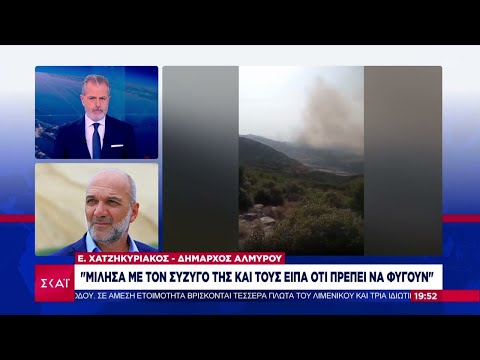 Φωτιά στη Μαγνησία: Νεκρή γυναίκα στο Χοροστάσι Αλμυρού – Μαρτυρία του Δημάρχου  | Ειδήσεις